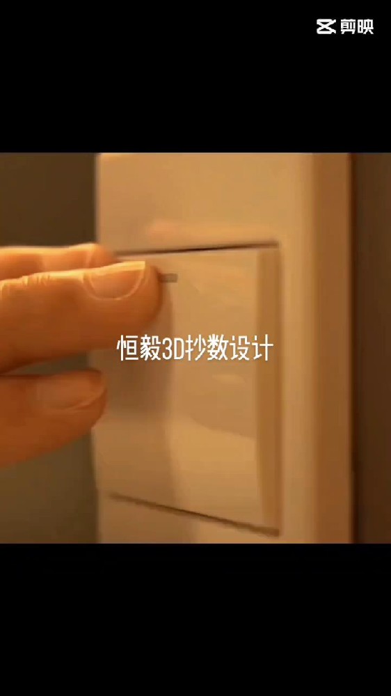 抄數(shù)設(shè)計