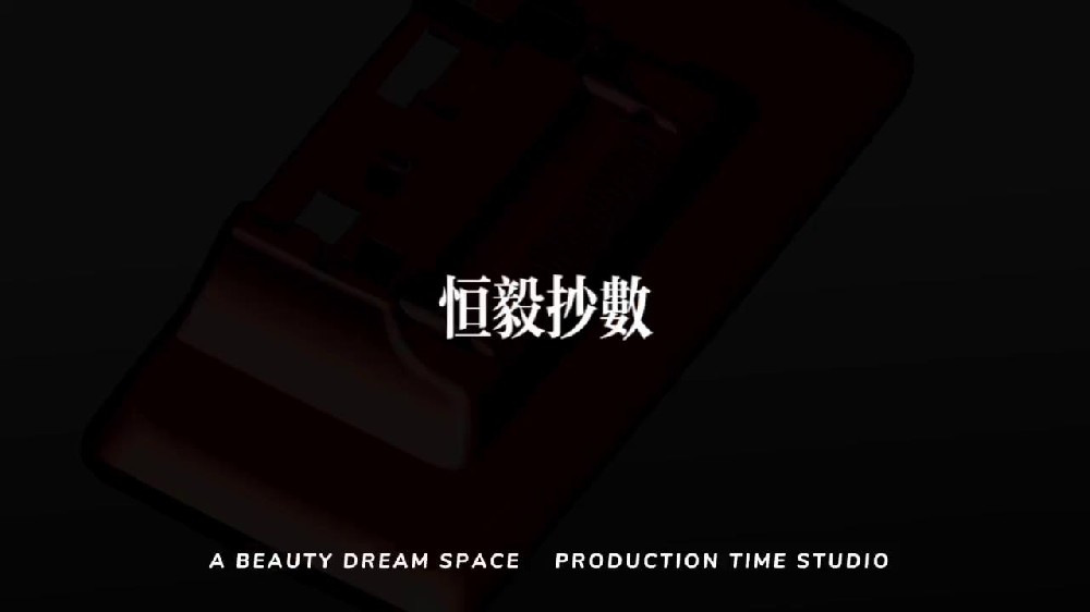 產(chǎn)品設(shè)計